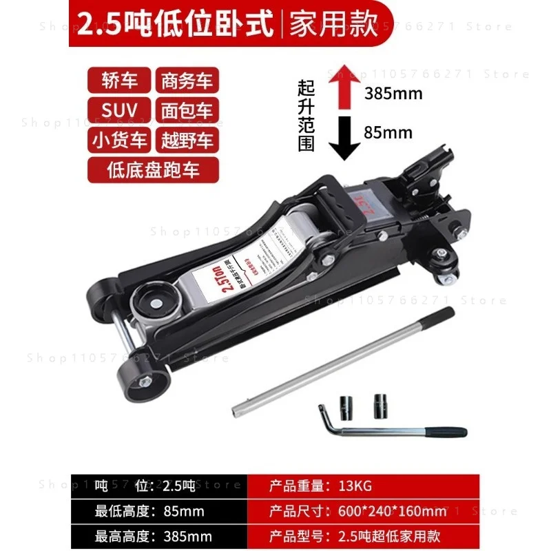2.5T Horizontal Hydraulic Floor Jack Heavy Duty for Auto Repair Workshop