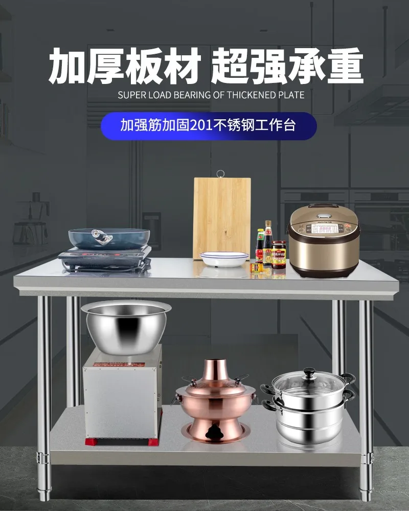 

Double Stainless Steel Console Kitchen Workbench Packing Table Stainless Steel Workbench Restaurant Cutting Table