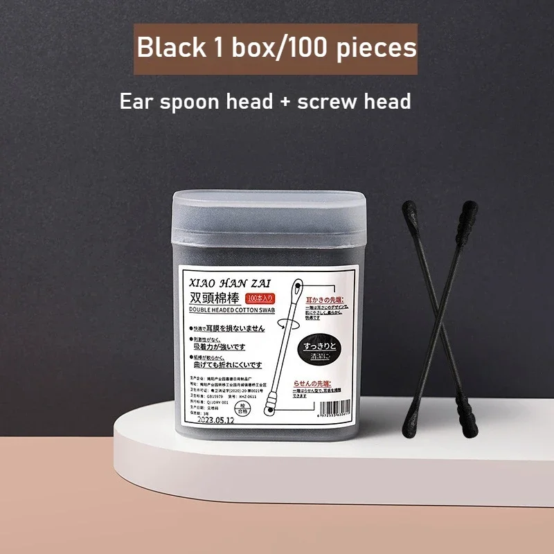 Double-Ended Black Cotton Swabs Disposable Japanese Style Earpick & Blackhead Tool in Hygienic Box for Precise Cleaning