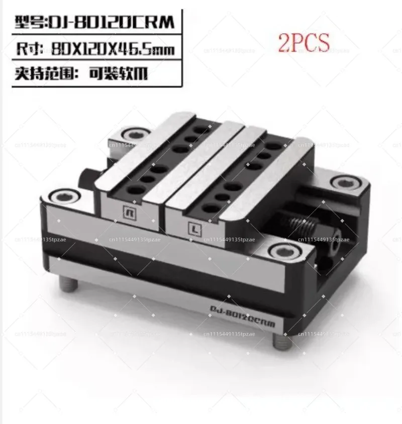 4/5 Axis Self-Centering Vise Fixture DJ80120S