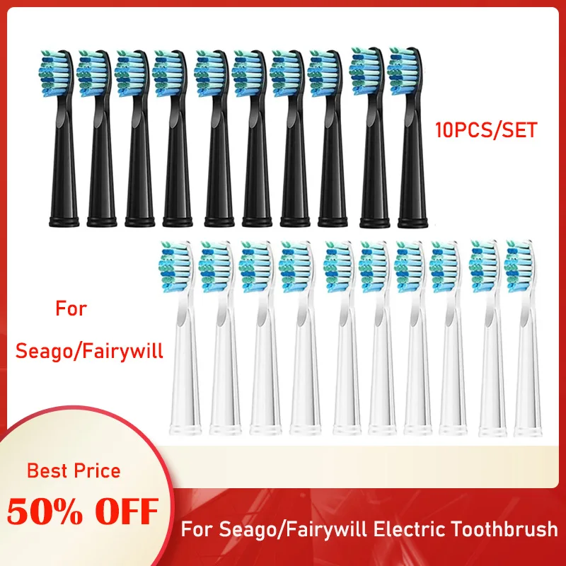Сменные насадки для электрической зубной щетки Seago Fairywill