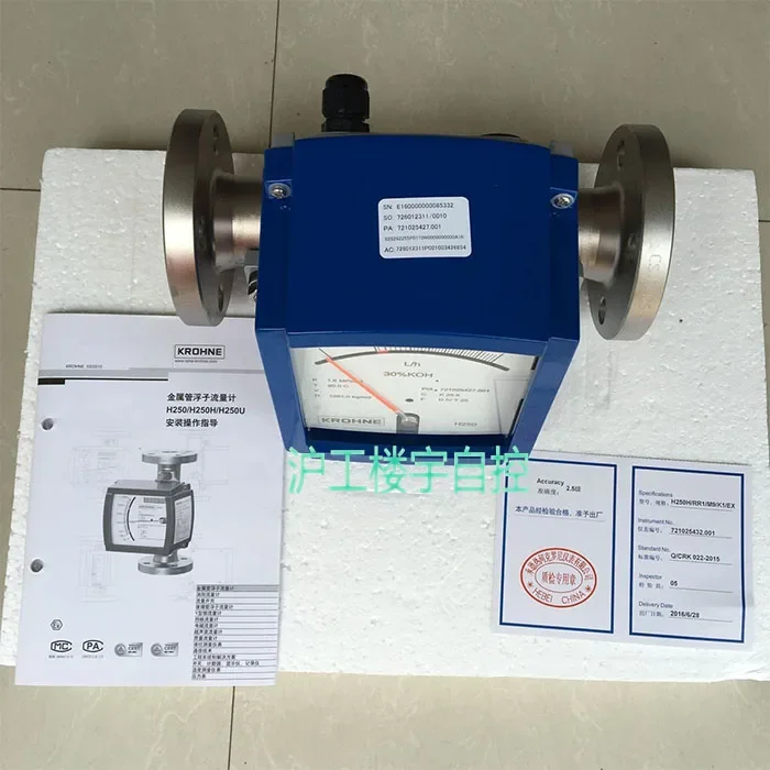 KROHNE Cologne H210H/RR1/M9/K1/EX Metal Tube Float Flowmeter Rotameter DN25