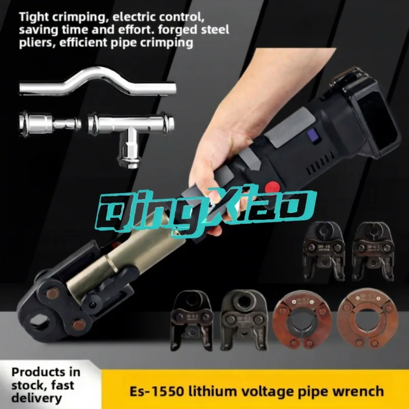 Cordless Rechargeable Electric Hydraulic Pipe Crimper ES 1550 For Stainless Steel Water Pipe Multi Standard Crimping Tool