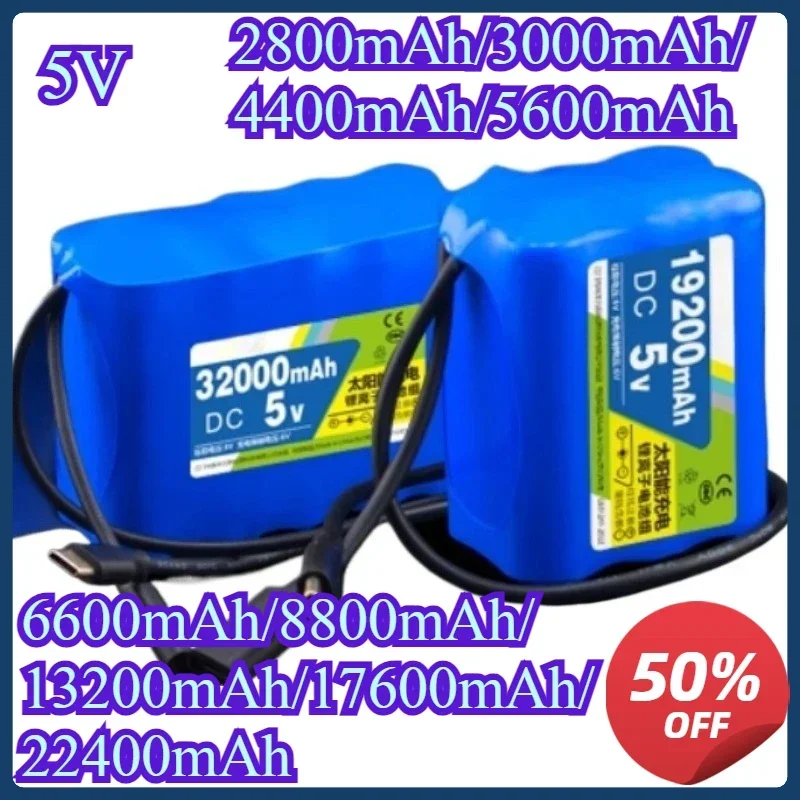 

5V Lithium Battery Rechargeable Single Chip Microcomputer for Outdoor LED Lamp, USB Fan, Bluetooth Speaker