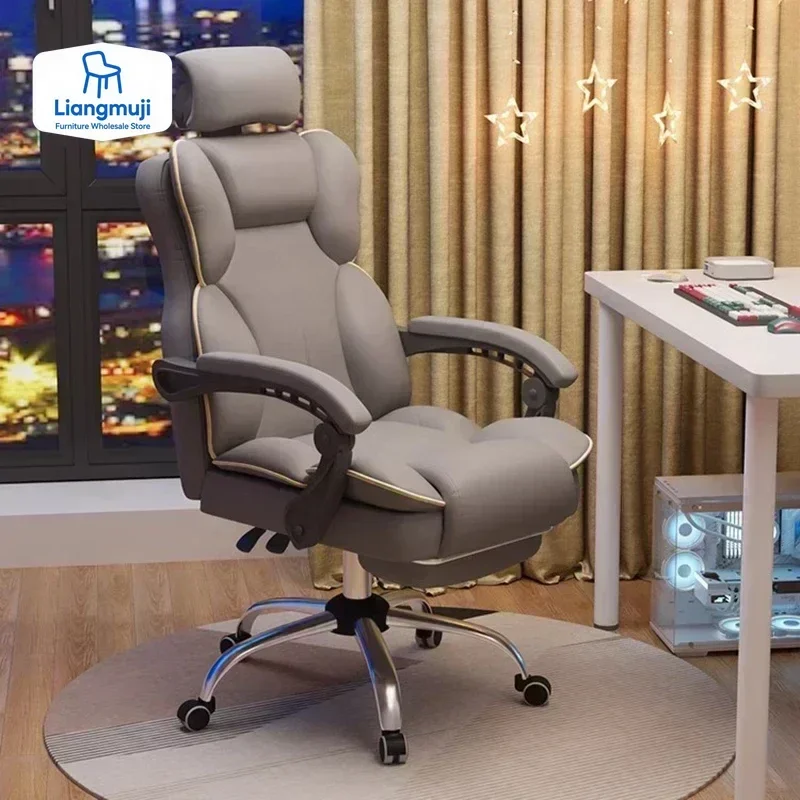 

Leather Office Chair Chairs Dining Comfortable Writing Massage Game Special Backrest Bedroom Desk Leg Rest Luxury Computer Stool