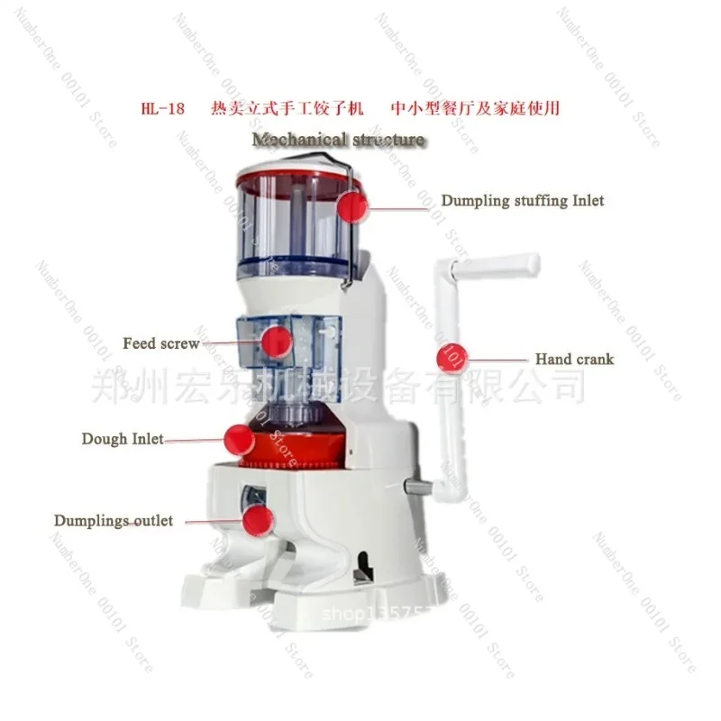 Manual Pelmeni Dumpling Maker Machine 26pcs/min, Household Wrapper Press Mould Press for Home Kitchen