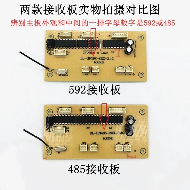 Imagem -05 - Controle Remoto Escavadeira Motherboard Acessórios Sany 485 Toy Acessórios Controle Remoto Placa de Lançamento Recebendo Placa Aberta