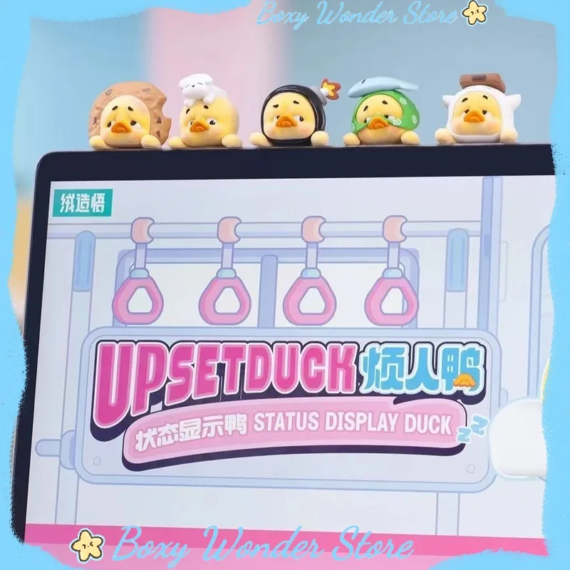 

Официальный Upset Duck Status Display Duck Papa Series слепая коробка милая фигурка украшение для экрана настольное украшение интересные игрушки