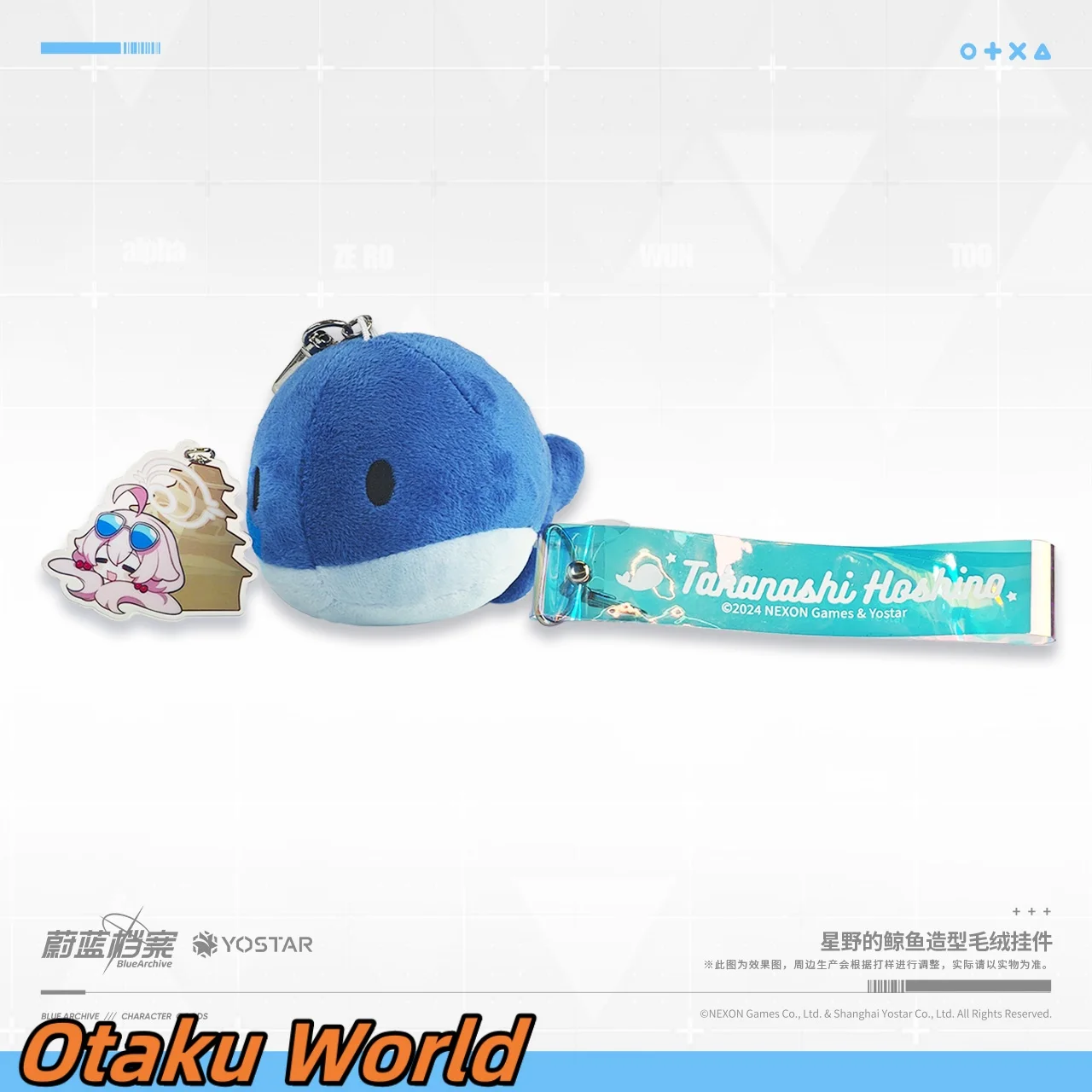 

В наличии Takanashi Hoshino брелок для ключей сумка кулон оригинальный синий архив косплей костюм одежда аниме игра мультфильм подарок на Хэллоуин