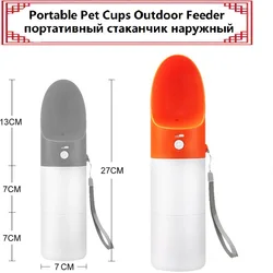 Youpin MOESTAR ROCKET Pet Dog Cat Water Bottle 270ML Portable Travel Cups Outdoor Feeder Drinking Bowl Pet Home Products