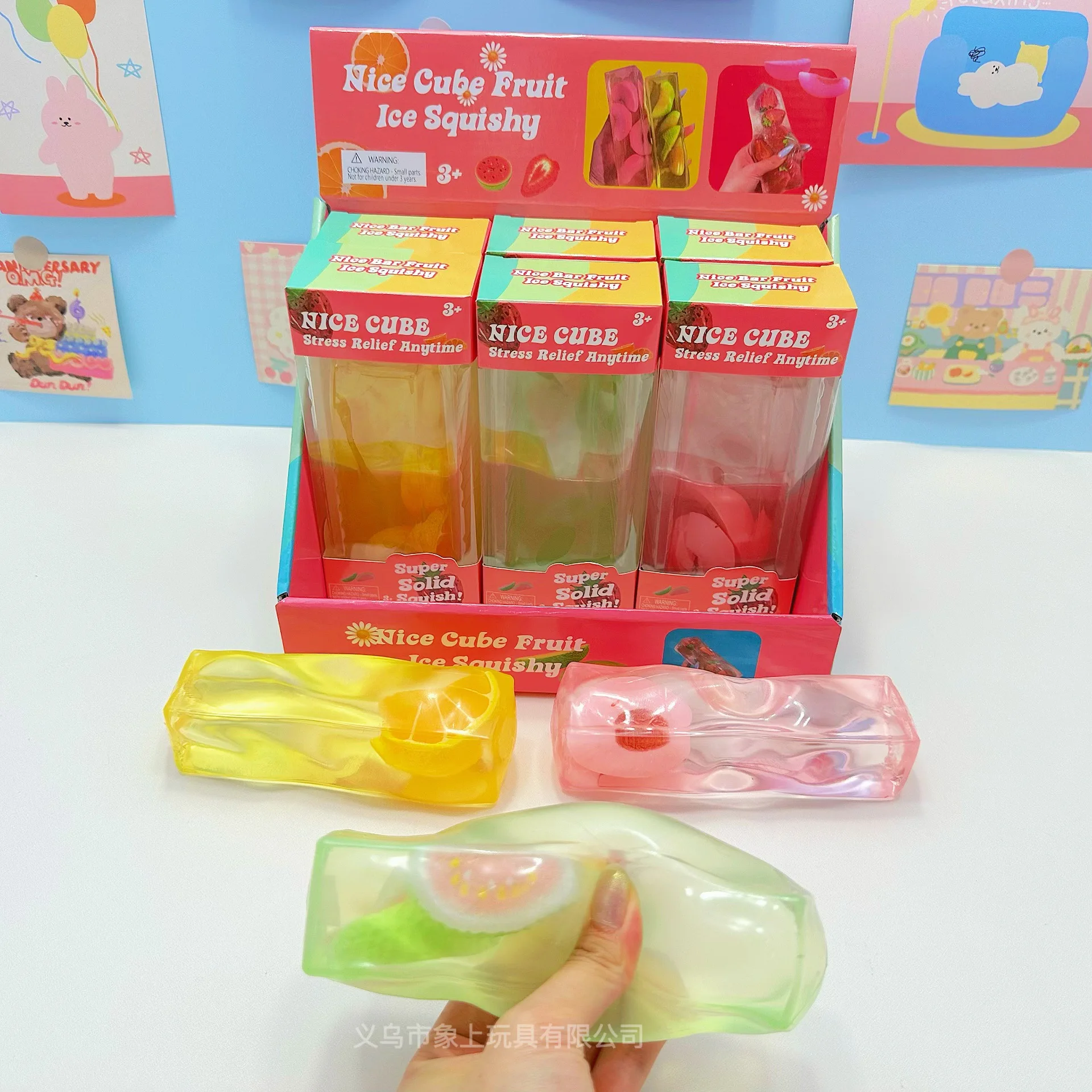 Music - Vaseline fruit ice bar pinch music