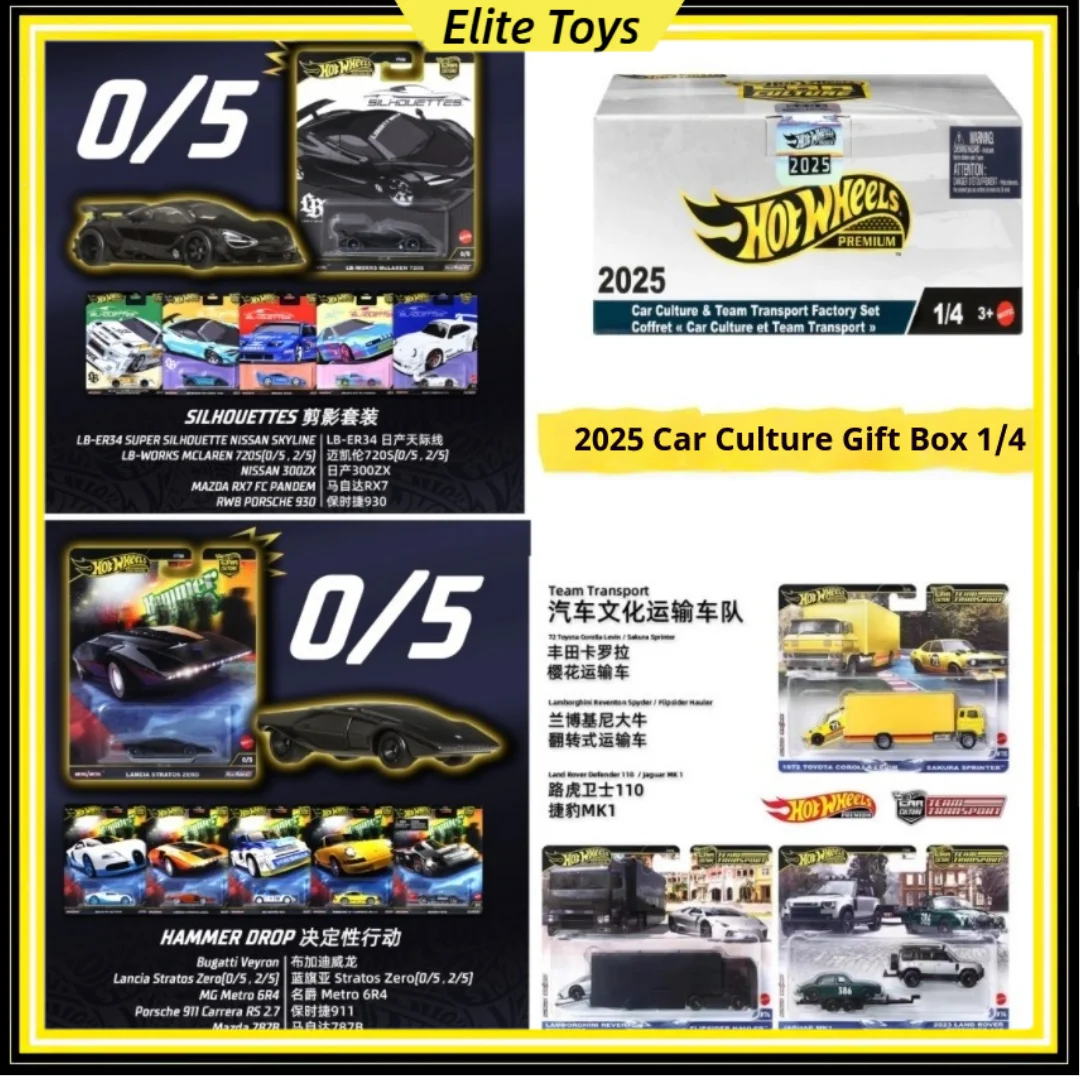 Hot Wheels Premium Car Culture Gift Box Zero Hidden Silhouettes Alloy Diecast Racing Model Lb Works Mclaren Collectible Vehicle
