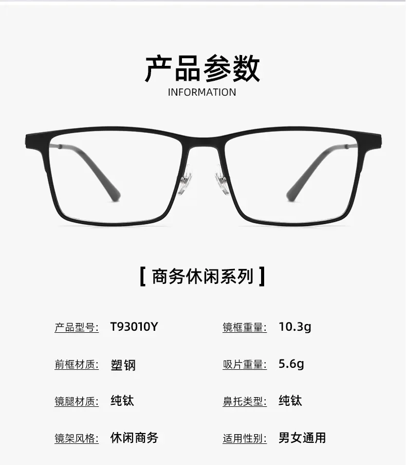 نظارات مغناطيسية من التيتانيوم النقي، نظارات مستقطبة للرؤية الليلية، نظارات مريحة وعصرية، نظارات طبية #5