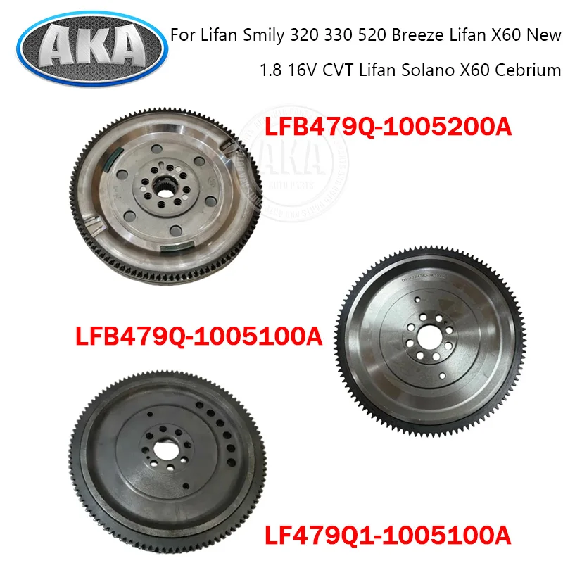 Flywheel For Lifan Smily 320 330 520 Breeze Lifan X60 New  1.8 16V CVT Lifan Solano X60 Cebrium
