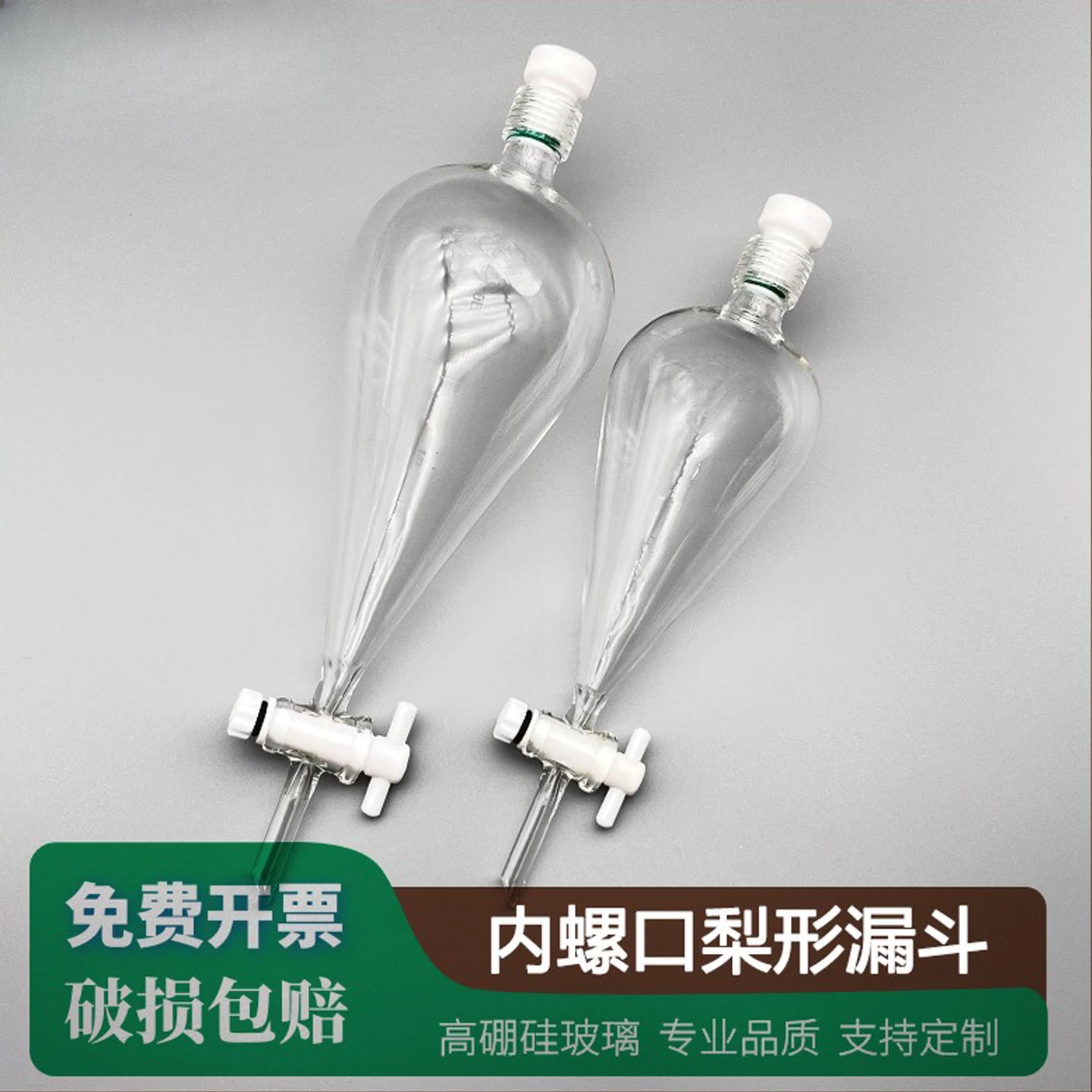 Inner screw separation funnel, pear-shaped separation funnel, high borosilicate glass PTFE piston funnel free shipping