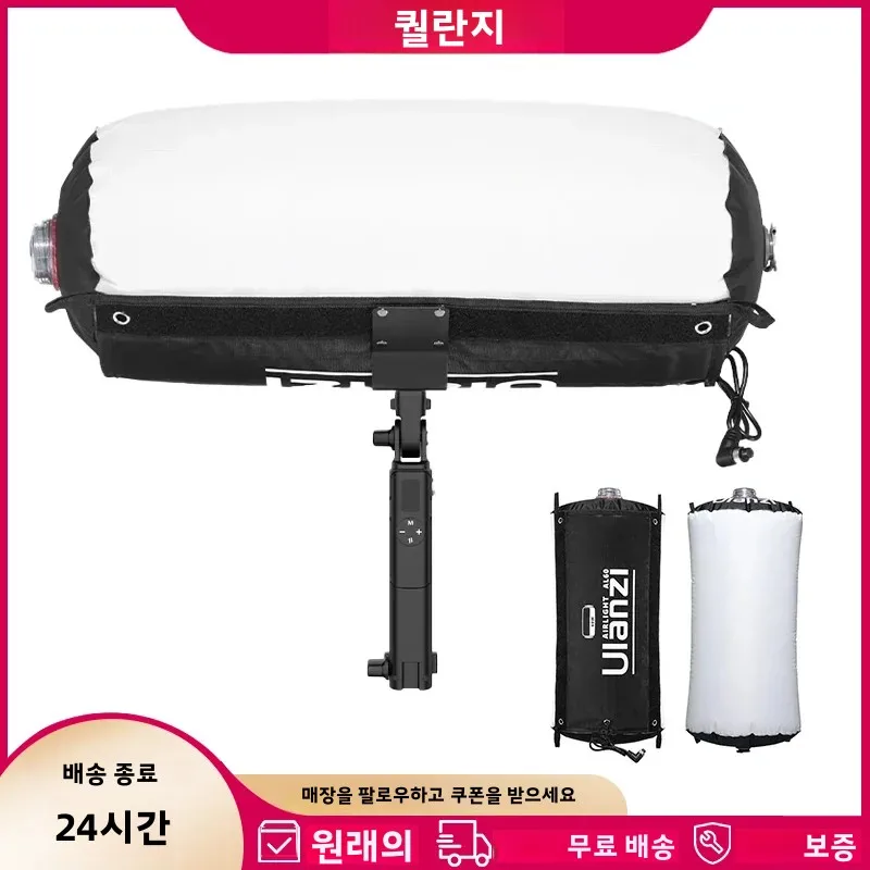 울란지 AL60 AL120 68W 136W 풍선형 에어 튜브 라이트 앱 제어 LED 조명 2700K-6500K 바이컬러 휴대용 조명 (사진 촬영용)