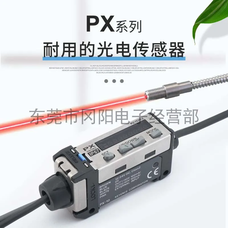 2025 Photoelectric … - image