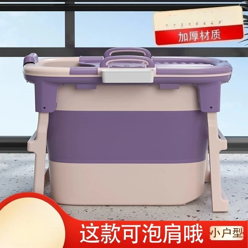 YG  Adult foldable bathtub for bathing, household full-body thickened adult bathtub, elevated bath tub