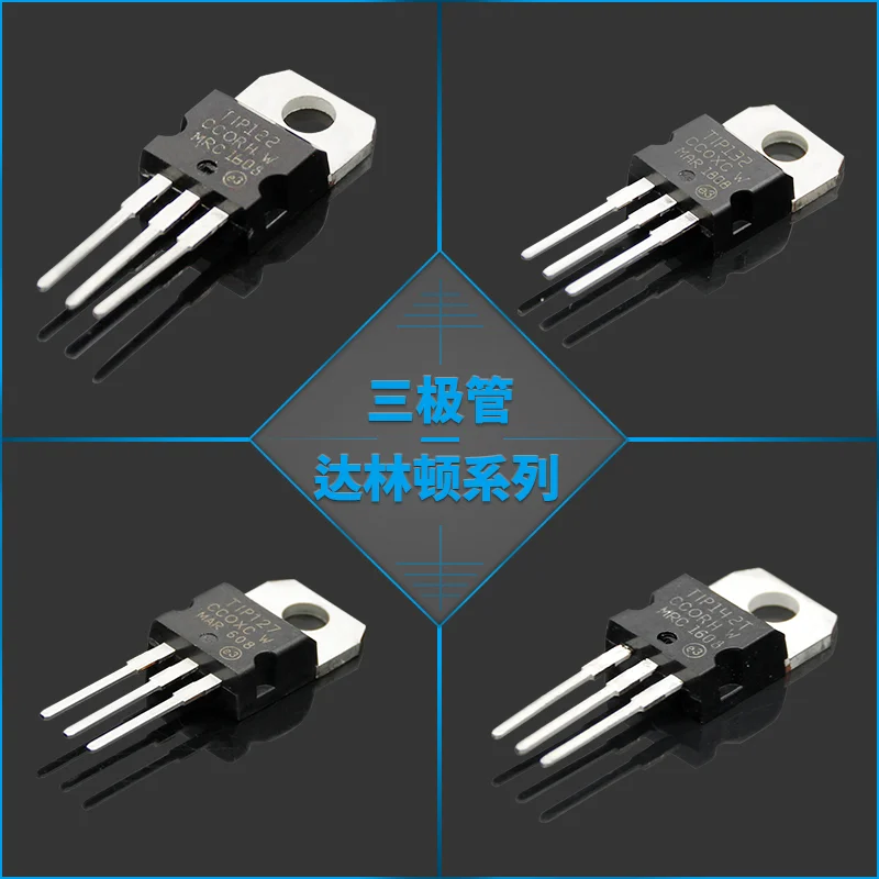 10PCS TIP42CTU TIP NPN PNP TO-220 122 31C 32C 35C 36C 42C 41C 120 127 137 142T 147T IC NEW ORIGINAL IN STOCK