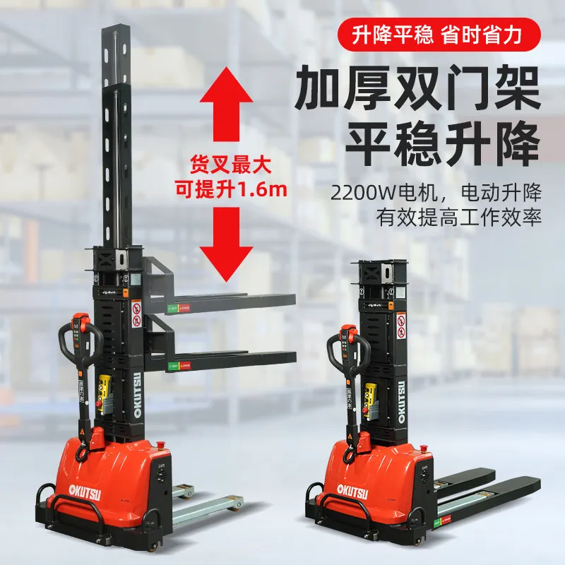 All-electric climbing truck, portable handling, loading and unloading, automatic lifting and lowering self-contained stack