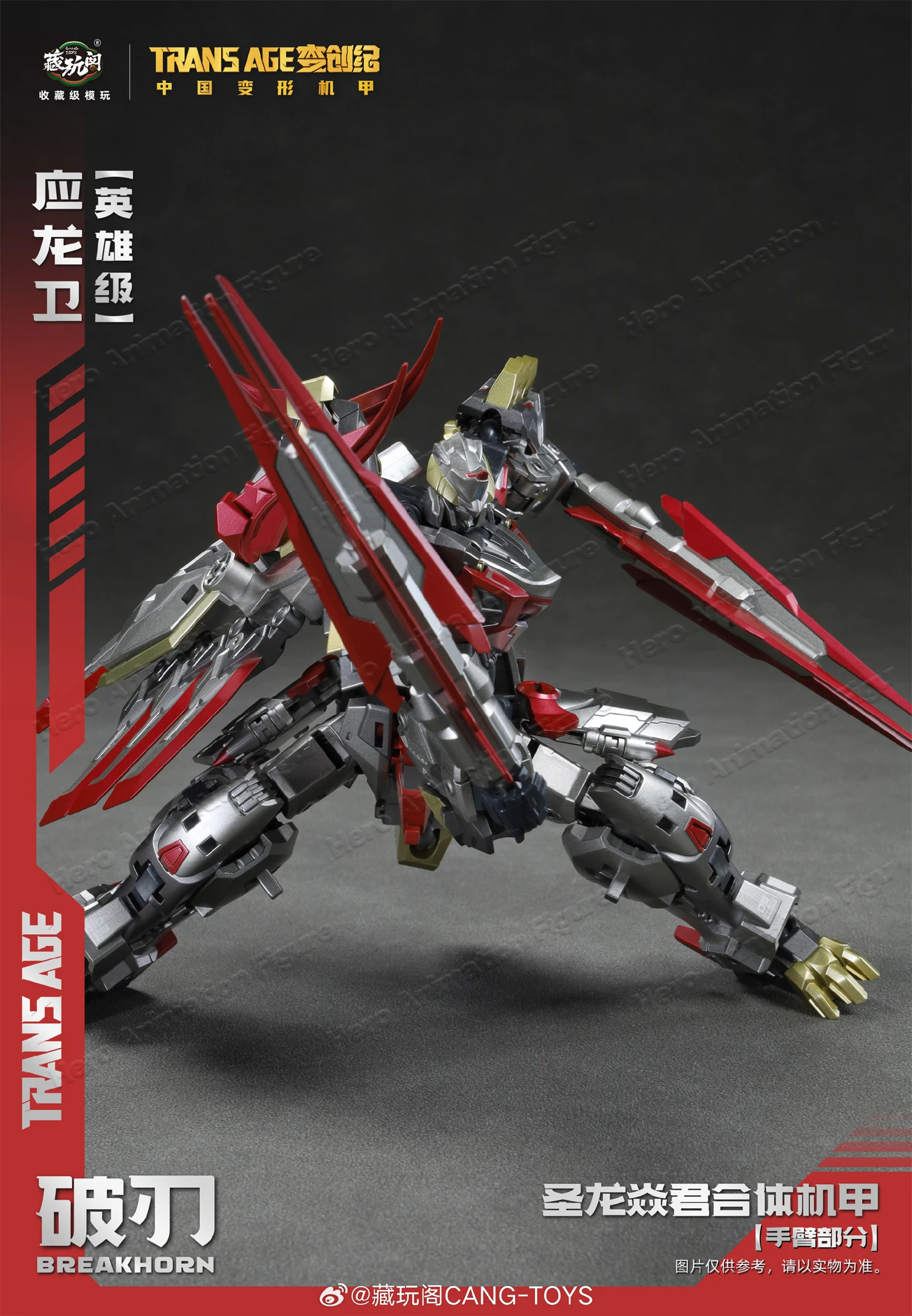 [Доступно в мае] Фигурка Cang- – обзор и цена Model Kit Gurren Lagann