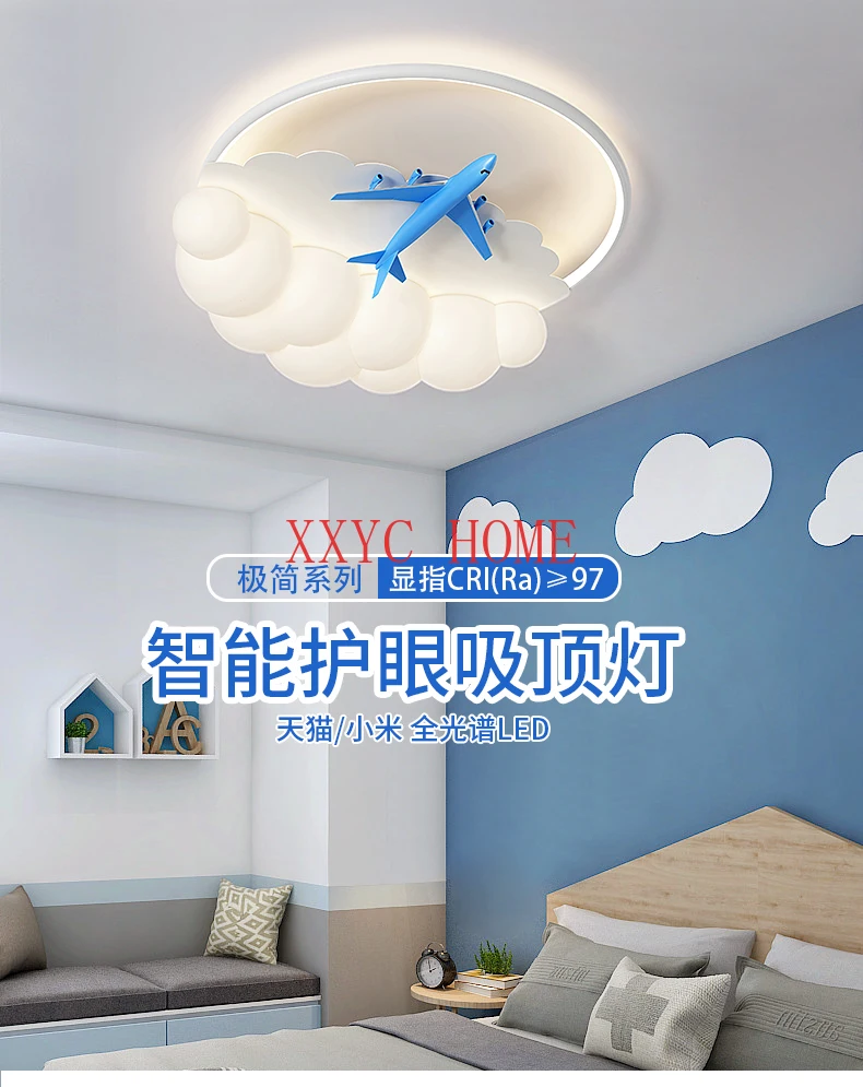 

Children's Room Main Lamp Simple Modern Intelligent Eye Protection Lamp Cloud Aircraft Bedroom Ceiling Lamp