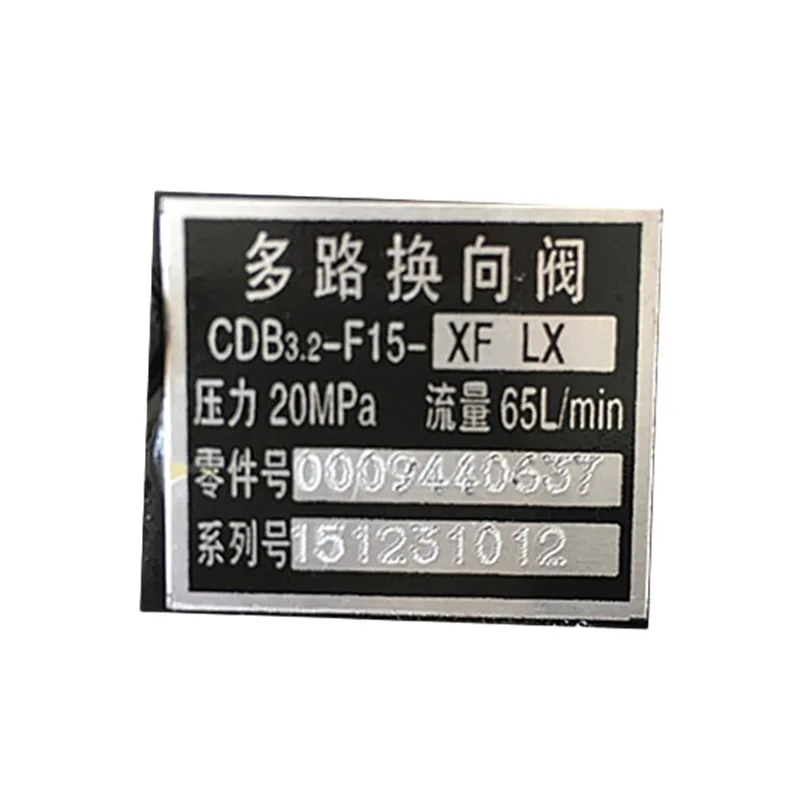 Forklift Parts Two-way Multi-way Valve Assembly 0009440637 Suitable for Lin de Model 1218 HT30