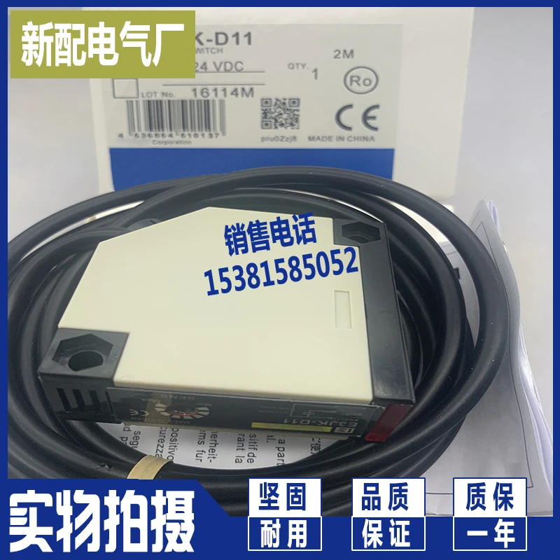 

Photoelectric sensor E3JK-D11 E3JK-D31 inductive switch