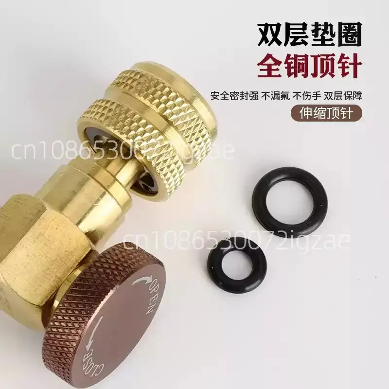 Air conditioner fluoride safety valve, refrigerant liquid valve, liquid adapter, fluoride tool
