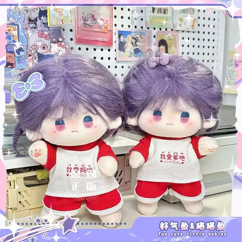 【 Wow Wow  】 Love and Deep Space Cotton Doll 20cm Naked Doll Rafayel Qi Yu Attribute Daughter Original Official Girl doll