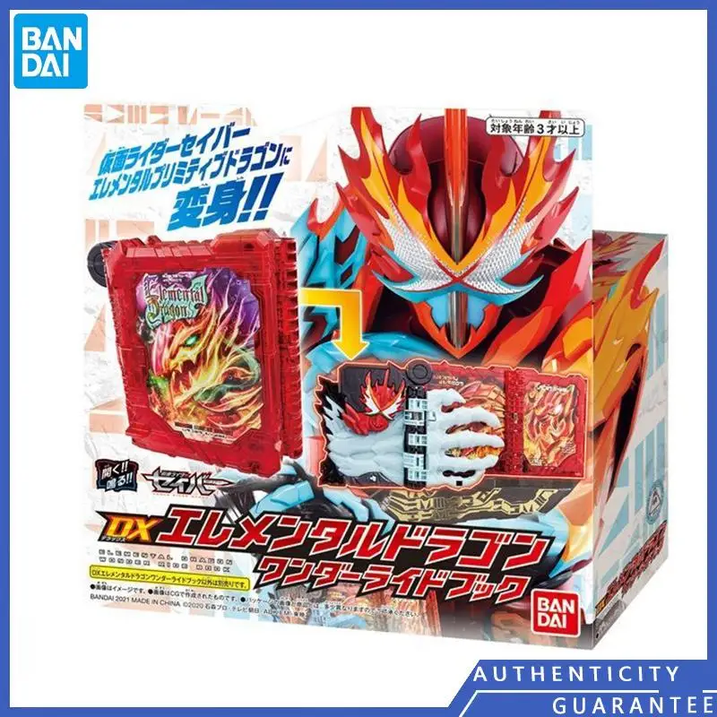 

[В наличии] Bandai DX Kamen Rider, саблей, старинный скелет, дракон, улучшенные дополнительные аксессуары, модель игрушки