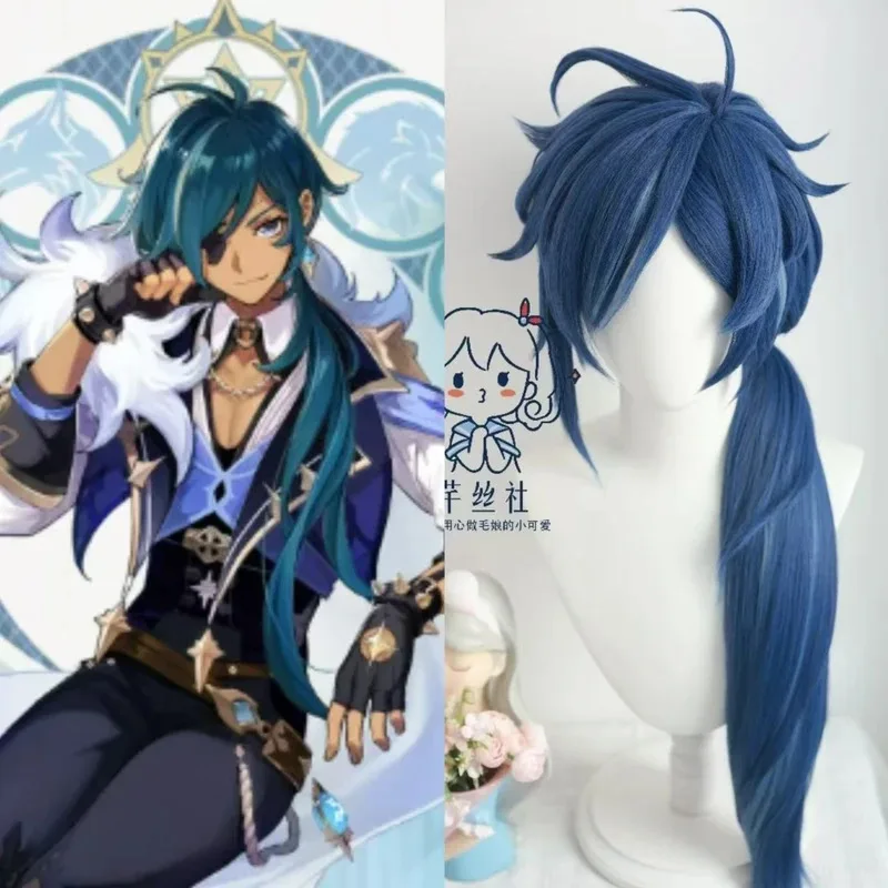 

NewStyled Синтетическая игра Genshin Impact Kaeya Парики по индивидуальному заказу Синий волнистый длинный мужской парик Термостойкие волосы для Хэллоуина;5,