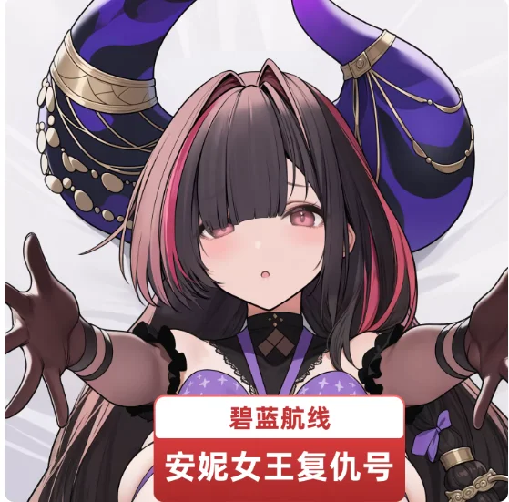 

Anime Azur Lane Queen Anne's Revenge Sexy Dakimakura Hugging Body Pillow Case Otaku Male Pillow Cushion Cover Bedding Gifts NMS