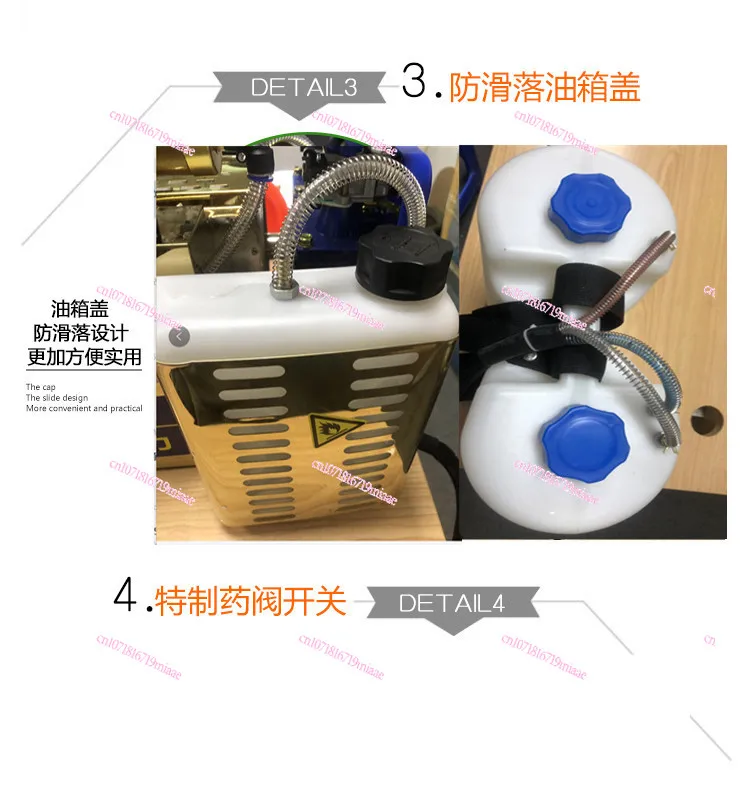 Mist Sprayer Agricultural Gasoline Spray Insecticide Machine Smoke Making Disinfection Sprayer Farm Atomization Sterilizer