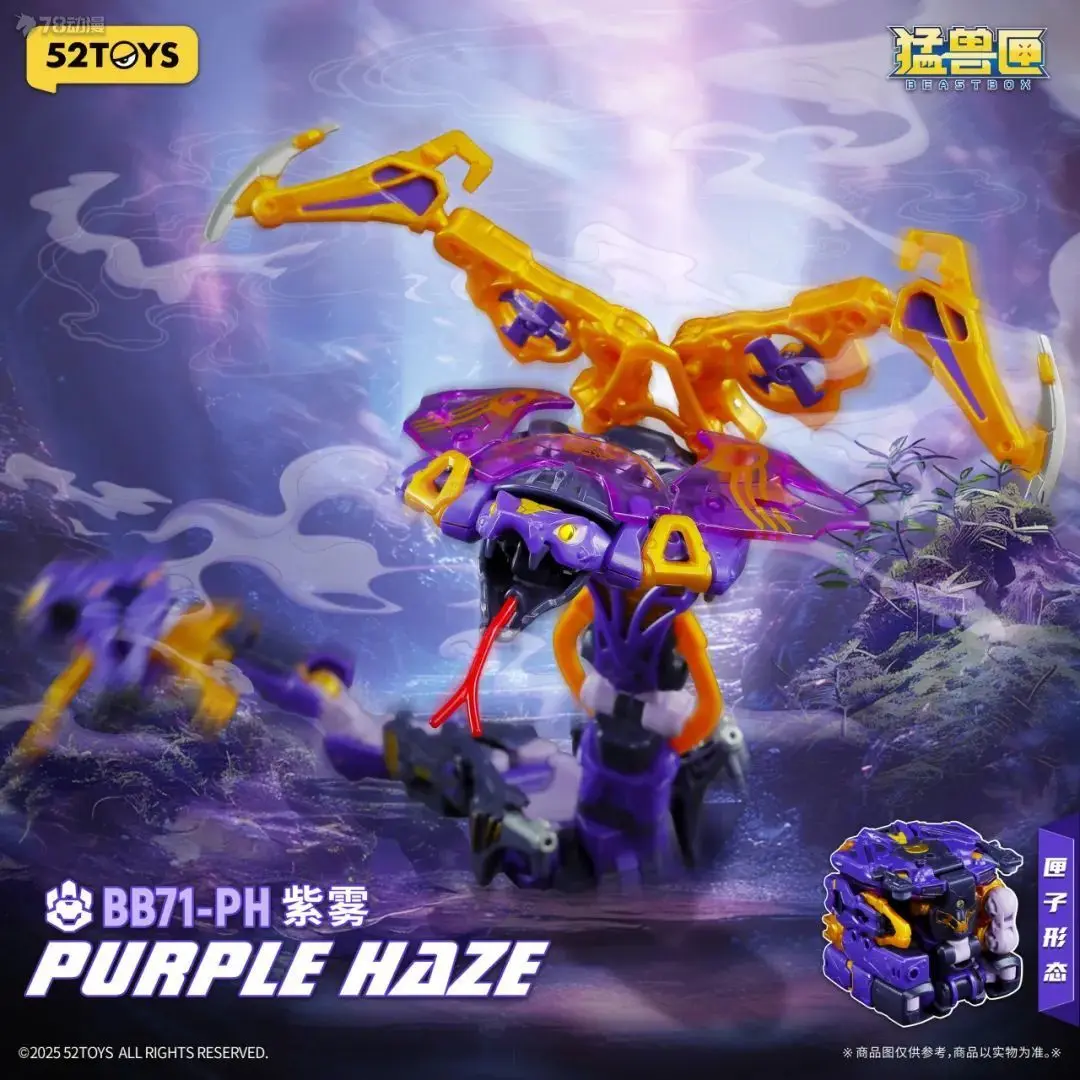 52TOYS Oryginalny BEASTBOX BB71-PH PURPLE HAZE Anime Figurka Akcji Zabawki Dla Dzieci Prezent Kolekcjonerski Model Ozdoby