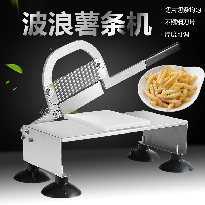 

Stainless Steel Chip Slicer Wave Spike Potato Machine Potato Flower Wave Chip Machine Fancy Chip Machine