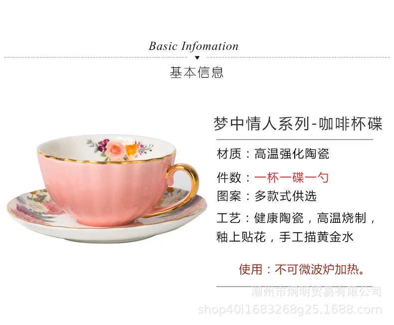 HT ceramic coffee cup set high value couple pair water cup bone china tea small luxury 6