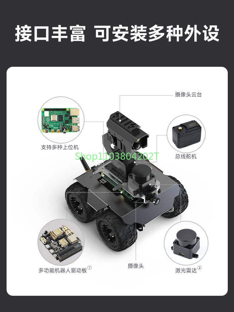 Expandable Four-Wheel Drive Wave Rover Car Chassis Metal Mobile Robot ESP32 Lower Machine