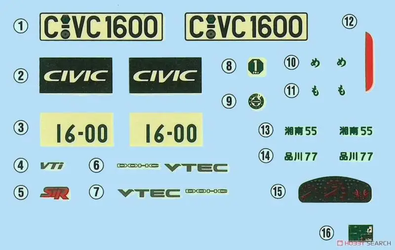 Fujimi 04706 Static Assembled Car Model Toy 1/24 Scale For Honda Miracle Civic SiR 1996 EK4 Car Model Kit