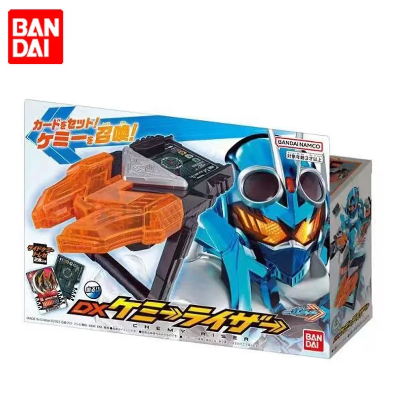 

Bandai Kamen Rider Gochard's new children's toy holiday gift personality creative cool anime cartoon style capture summoner