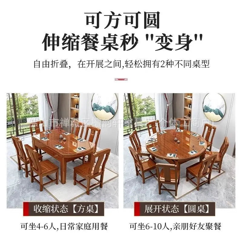 Zestaw stół i krzesła z litego drewna, rozkładany, chiński, składany, do małego mieszkania, kwadratowy i okrągły stół do jadalni.