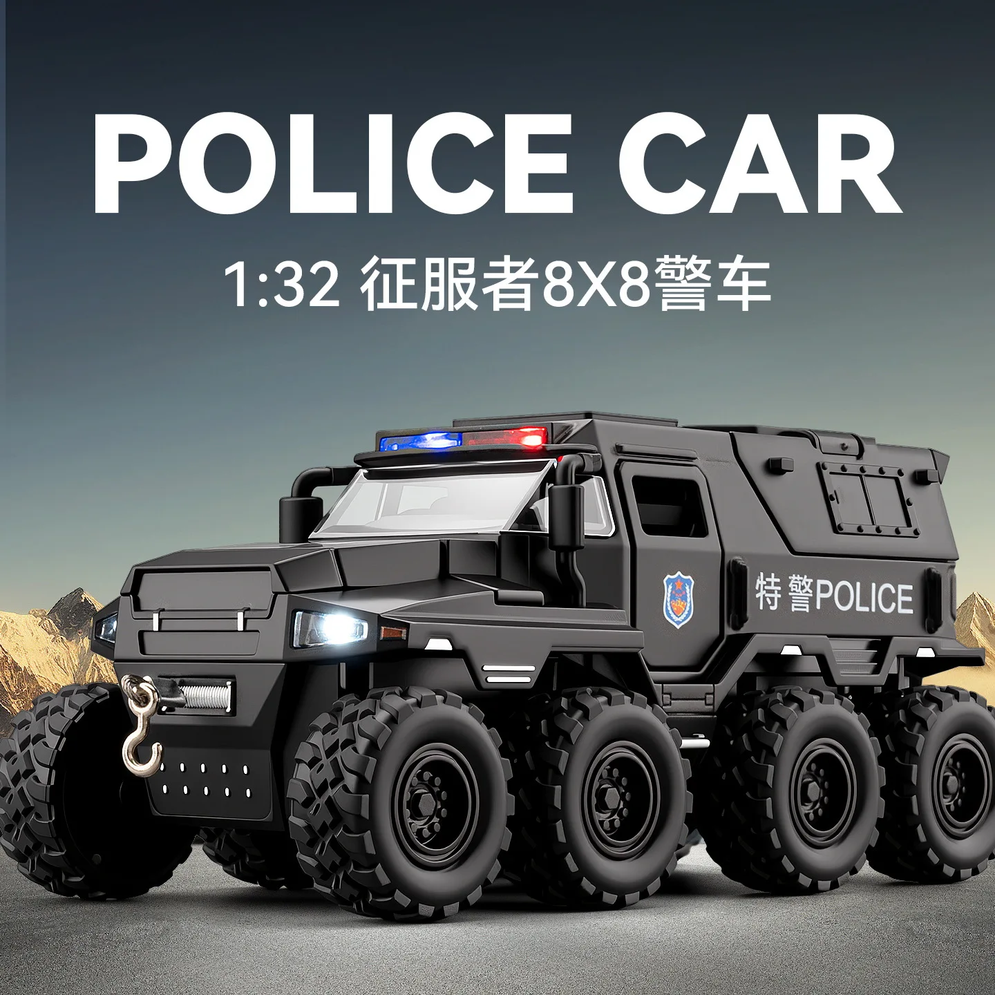 

1:32 Scale Alloy Conqueror Police Replica Eight Wheel Design Built In Sound Light And Pull Back Simulation Toy For Enthusiasts