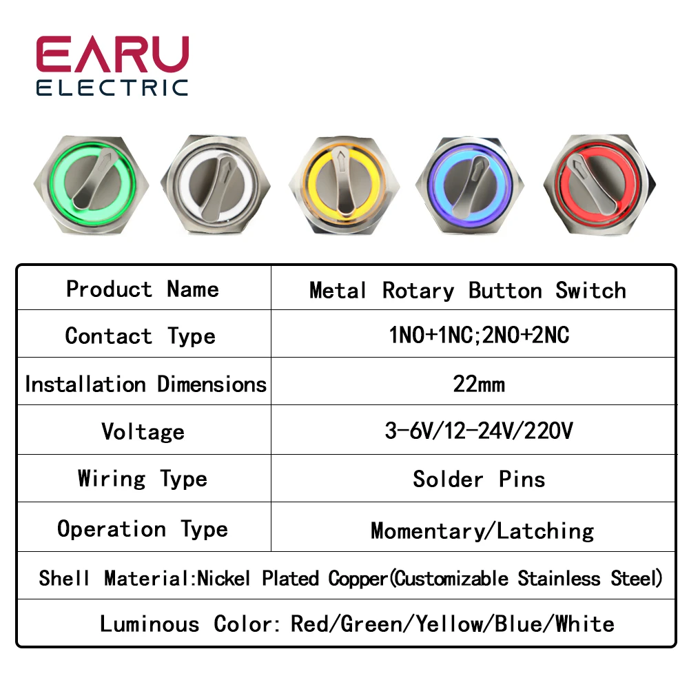 22 мм 2 3 позиционный переключатель, кнопочный переключатель DPDT, металлическая фотовспышка Селекторный поворотный переключатель с водонепроницаемостью 5 В, красный, зеленый, белый