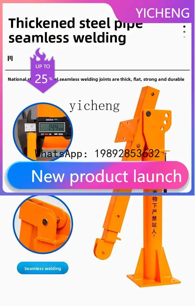 

truck crane 12v24v small household small lift hoist 1t truck crane 220v crane