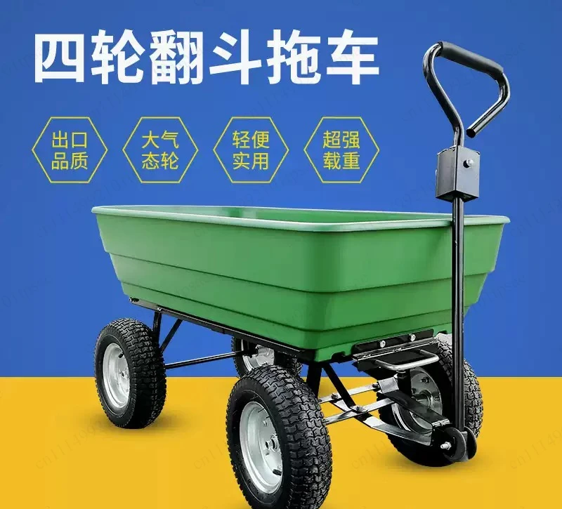 Foldable Four Wheel Hand Cart Dump Trolley Portable Flatbed Trailer Household Agricultural Cargo Handling Transport Wheelbarrow