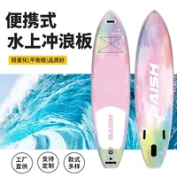 Pink Inflatable Stand Up Surfboard SUP Paddle Board  New Ultralight Paddle Board with Accessories Fins Adjustable Surf Board