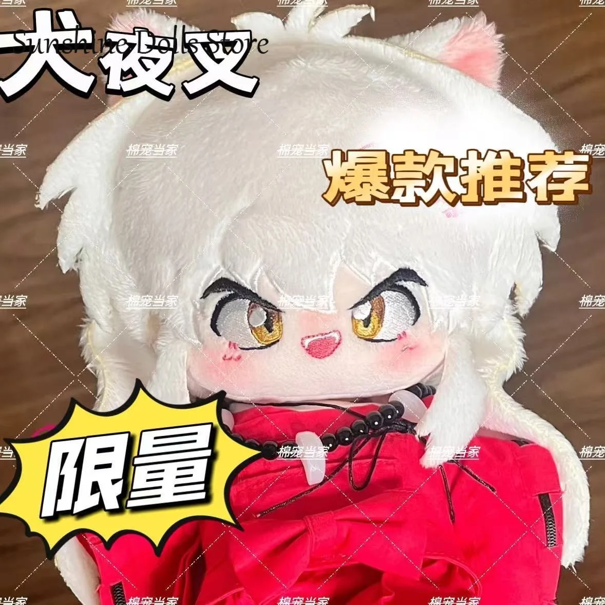 

Inuyasha атрибут аниме красивый мальчик плюшевая кукла тело платье одежда плюшевые игрушки фигурки подарок на день рождения 20 см