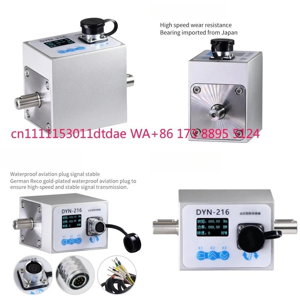 Micro High-Speed Dynamic Torque Sensor for DYN-216 Torque Speed Measuring Instrument Power Detector Torque Transducer Rotary