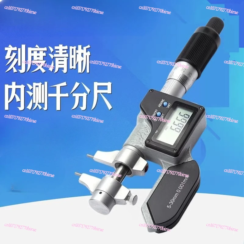

Digital Display Internal Measuring Micrometer High Precision 0.001 Fixed Seat Accessories Thickness Gauge Battery