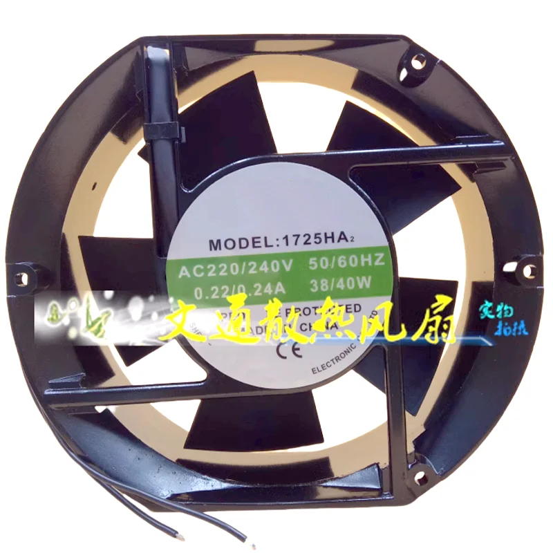 

New 1725HA2 1725HA3 17251 17CM 220V380V Metal Cabinet Cooling Fan